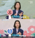 [방송SCENE] 아침마당 피현정 피부관리? 클렌징·단순한 스킨케어가 핵심