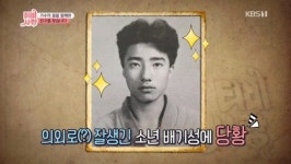 배기성, 학창시절 사진 공개…김용만·윤정수 