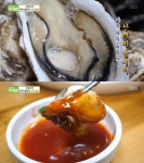 생방송 투데이 여수 노상 굴집, 쟁반 노하우로 육즙 가득 굴 구이 완성