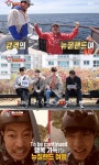 집사부일체 뉴질랜드 편, 사부 정체는 김병만?하늘은 지붕 바다는 침대