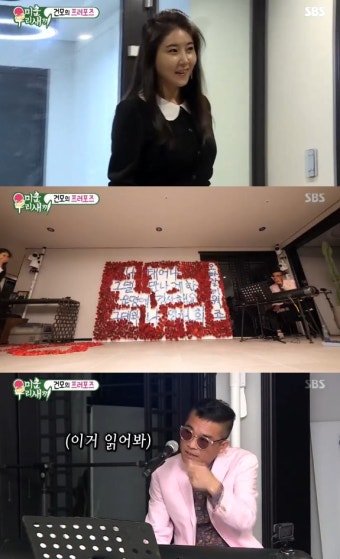 편집·수정 NO…‘미우새’ 김건모·장지연 눈물의 프러포즈 현장 공개 [종합]