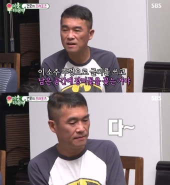[예능 SCENE] ‘미우새’ 김건모, 3천 송이 장미+소주 뚜껑 프러포즈 “오빠 잘 키워줘”