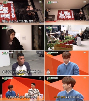 [예능말말말] '미우새' 김건모장지연 프러포즈→요섹男 강다니엘