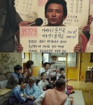 국제시장 전소미, 황정민 조카로 깜짝 출연 눈길
