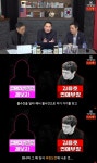 '가세연' 성추문 연예인 추가 폭로, 김건모와 친분·'무한도전' 출연 연예인 거론