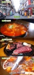 ‘생방송 투데이’ 안양1번길 맛집 순례, 묵은지 ‘닭볶음탕’→1달 숙성 ‘숙성우’→음악과 함께 ‘훠궈’