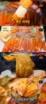 ‘생생정보’ 낙지요리 4종·가마솥 붉은대게, 맛의 비결+위치는?