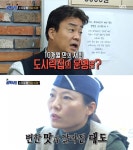 거제도 거미새라면 사장의 배신? 백종원 분노 이런 라면 가르친 적 없어