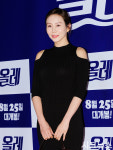박예진, ‘영혼수선공’ 출연 확정…정신건강의학과 원장 지영원 役 [공식]