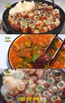 [방송SCENE] 2TV 생생정보 대파품은 막창, 맛의 비결·잡내제거?
