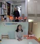 ‘살림남2’ 팝핀현준, 박애리에 폭풍 짜증…“선천 갑상선 기능 저하증 때문”