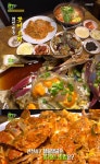 2TV생생정보 꽃게찜·꽃게탕·간장게장 맛집 위치는?