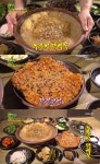 [방송SCENE] 2TV생생정보 누룽지 닭백숙 맛집의 위치는?