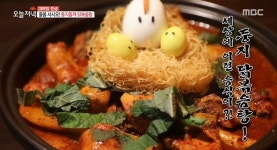 [방송SCENE] 생방송 오늘저녁 둥지들깨 닭볶음탕·닭똥집 튀김, 맛의 비결은?