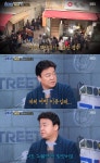 연돈, 포방터 시장 떠난 결정적인 이유…상인회 회장과 갈등 매출의 30% 요구