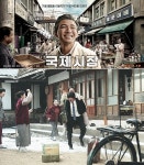 영화 ‘국제시장’ 실시간 검색어 등장… 왜?