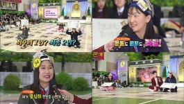 ‘도전 골든벨’ 한봄고등학교 양다소VS남예린, 최후의 1인은?