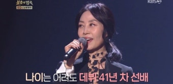 '불후의 명곡' 민해경 
