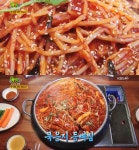 [방송 SCENE] ‘2TV 생생정보’ 묵은지 등뼈찜, 일 매출 740만 원 ‘비법은?’