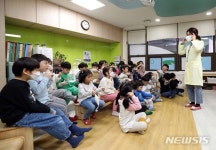 6차 감염자 딸 교사 재직 ‘태안 어린이집’ 폐쇄, 남편과 함께 ‘능동감시’ 대상