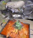 [방송 SCENE] ‘2TV 생생정보’ 택시맛객, 굴국밥+가오리찜 맛 일품… 비법은?