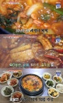 [방송SCENE] 생방송 오늘저녁 청주 육거리종합시장, 새뱅이 찌개 맛집 비결은?