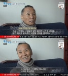 ‘특종세상’ 쟈니리, 나이 83세 여전한 프로페셔널한 자세 “목 관리해야”