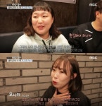 사람이 좋다 이수지, 오나미에 감사 3천만원 선뜻 빌려주더라