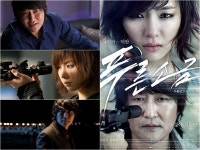 영화 ‘푸른소금’ 실검 등장, 따뜻한 건달 송강호의 운명은?