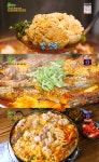 2TV생생정보 시래기 코다리 찜·동태 모둠 전골·알전골 맛집 위치는?