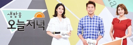 [픽업TV] ‘생방송 오늘저녁’ 신선 반찬·6000원 족발 보쌈 해물칼국수 세트·3500원 무한리필 돈가스·황해도식 만두