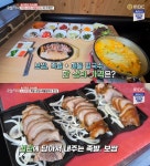 생방송 오늘저녁 족발+보쌈+해물칼국수 6000원 가성비 세트, 맛집 위치는?