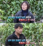 휴먼다큐 사노라면, 백향 농사 짓는 부부의 갈등…아내 분노 폭발