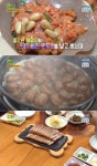 [방송 SCENE] ‘2TV 생생정보’ 잣만둣국 한방수육, 가평의 맛의 비결 공개