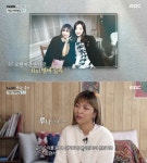 [방송 SCENE] 루나, 故설리 회상하며 눈물 “사랑한다고 할걸” (사람이 좋다)