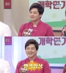 [방송 SCENE] ‘아침마당’ 신효섭, 면역밥상 수상 “방송 팬들이 투표해주신 듯”