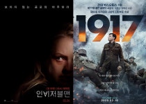 [영화랭킹] ‘인비저블맨’, 23일째 박스오피스 1위… ‘1917’ 순위 반등