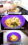 ‘동물농장’ 임하영의 리트리버 4남매, 母 써니 위한 ‘건강식’ 레시피 공개