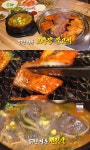 [TV 먹방] ‘전설의 맛’ 57년 전통 고추장 불고기+선짓국, 1인 분 9900원 (2TV 생생정보)