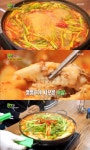 [방송 SCENE] 2TV 생생정보 민물매운탕, 신선한 맛의 비결+위치 공개