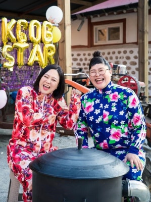 이영자X김숙, K-POP 아이돌 컴백 맛집 'K-밥 STAR' 출격 | 포토뉴스