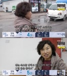 ‘인간극장’ 이옥순 “남편, 연애할 때도 걸음 빨라 손잡고 다녀야 했다”