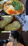 생방송 투데이 가마솥 손두부 맛집, ASMR 크리에이터 선아도 만족