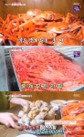 생방송 오늘저녁 홍게+백고동 무한리필 19900원…맛집 위치는?