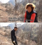 인간극장 비수구미 며느리, 불만 토로 남편 혼자 일 안해