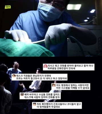 ‘실화탐사대’ 강남 ‘먹튀’ 치과의 숨겨진 진실은?… 원장 행적 묘연 | 포토뉴스