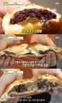 생방송 투데이 크림치즈·생크림 단팥빵, 베이커리 어디?