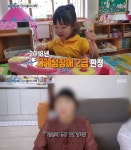 [방송 SCENE] ‘실화탐사대’ 5살 자폐 다율의 추락사, 친가 “직접 창문 열었다”