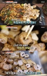 [방송 SCENE] 생방송 오늘저녁 막창+곱창을 한 번에 막곱창 맛집은 어디?