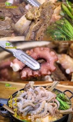 [방송 SCENE] ‘생생정보’ 산낙지 갈비 전골, 단맛+감칠맛 더한 비법은? | 포토뉴스